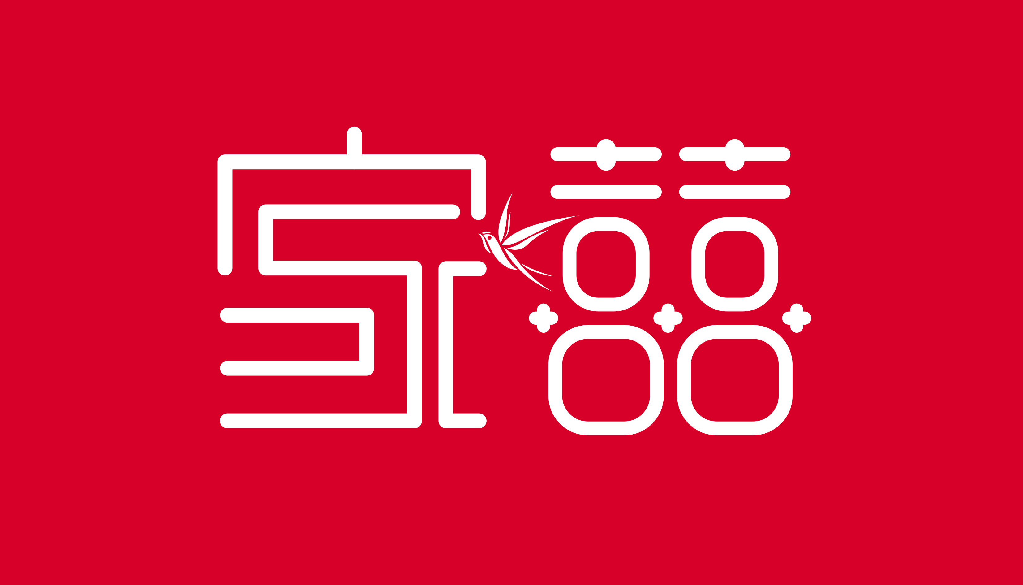 家•囍┃东营宾馆2024婚礼品鉴会启幕在即！