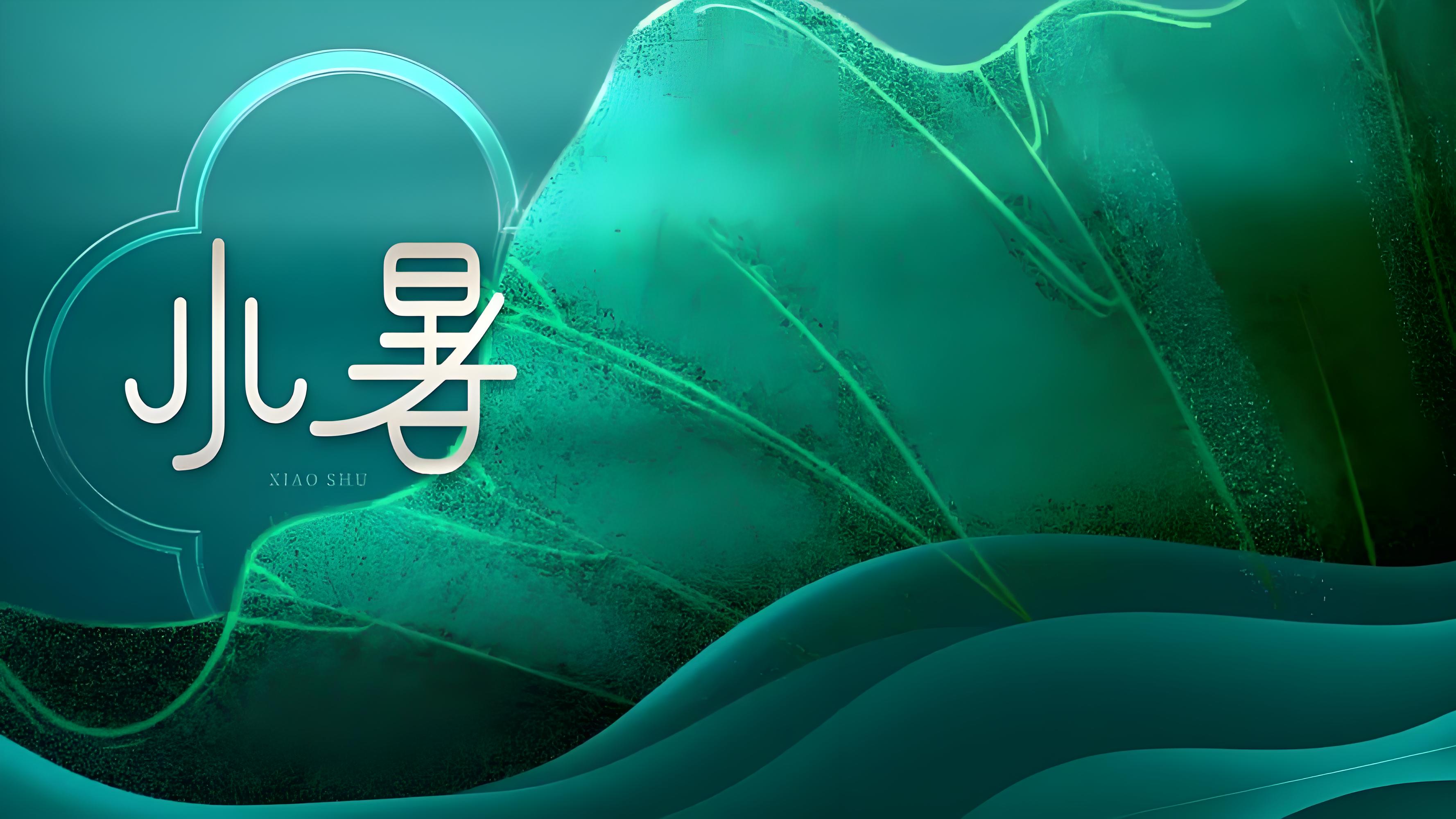 东营宾馆｜小暑 • 时逢小暑至，万象正韶华